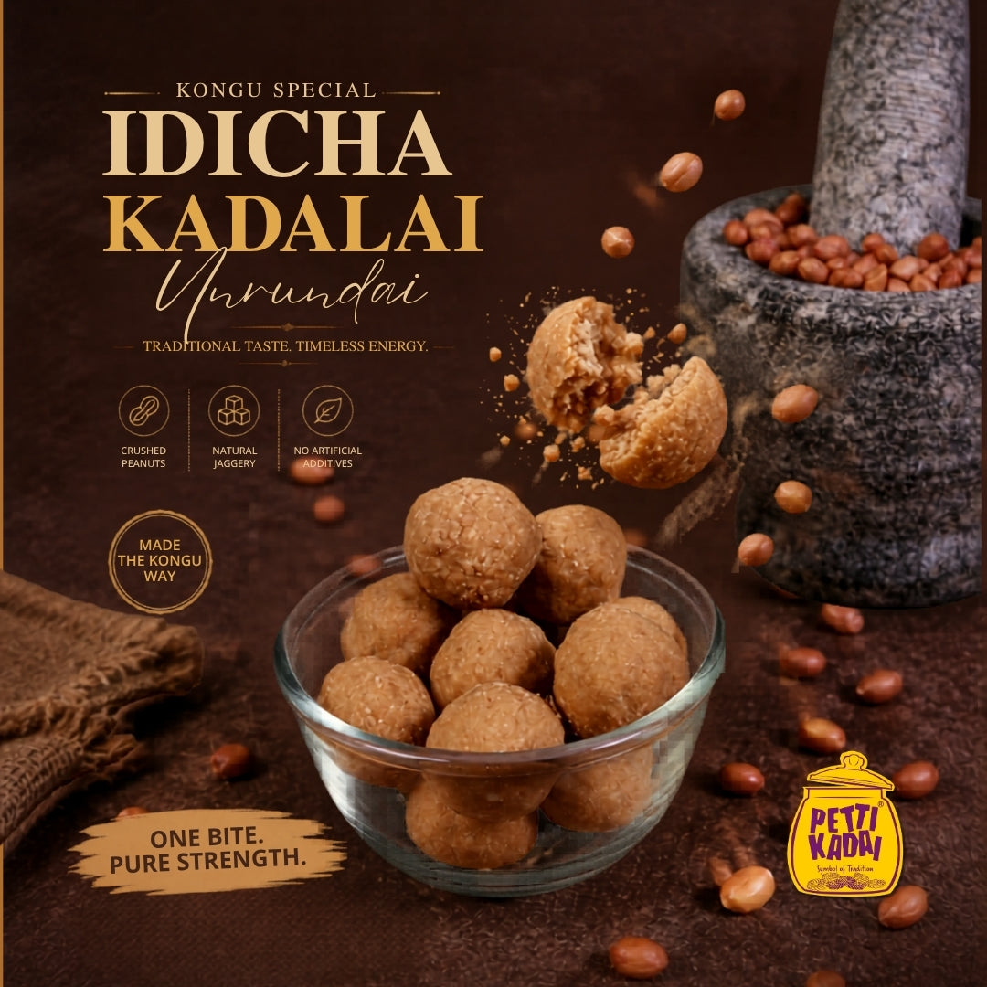 Kongu Special Idicha Kadalai Urundai(கடலை உருண்டை)-8Pcs